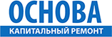 Логотип компании Основа ремонт
